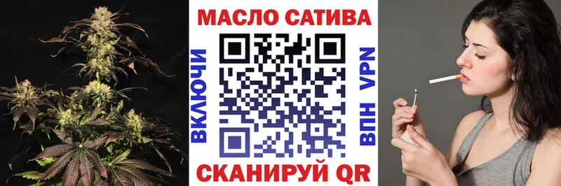 купить наркотик  OMG ссылки  Дистиллят ТГК THC oil  Евпатория 