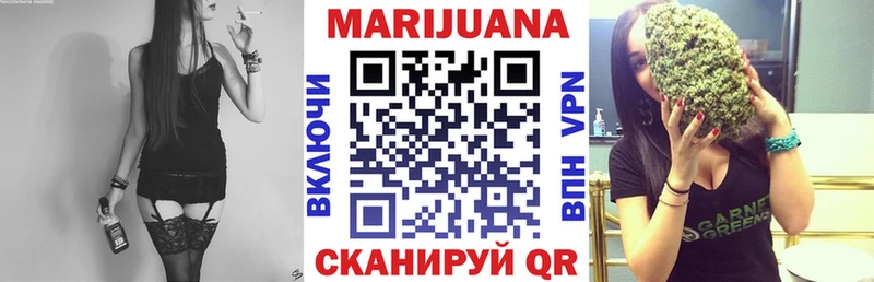 Канабис VHQ гидра ссылки Евпатория где найти